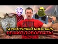 ПОДВОЖУ СЕБЯ ПОД УГОЛОВНУЮ СТАТЬЮ | БАНКРОТСТВО | Кузнецов | Аллиам