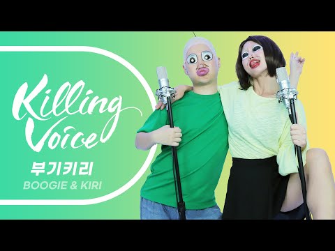 투애니원(2NE1) 살아봤으면해(IF I WERE YOU) COVER / 빵빵이의 일상 (ENG SUB)