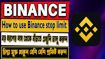 How To Use Stop Limit In Binance In Bangla | Binance Stop Limit Order | Binance Oco Tutorial Bangla