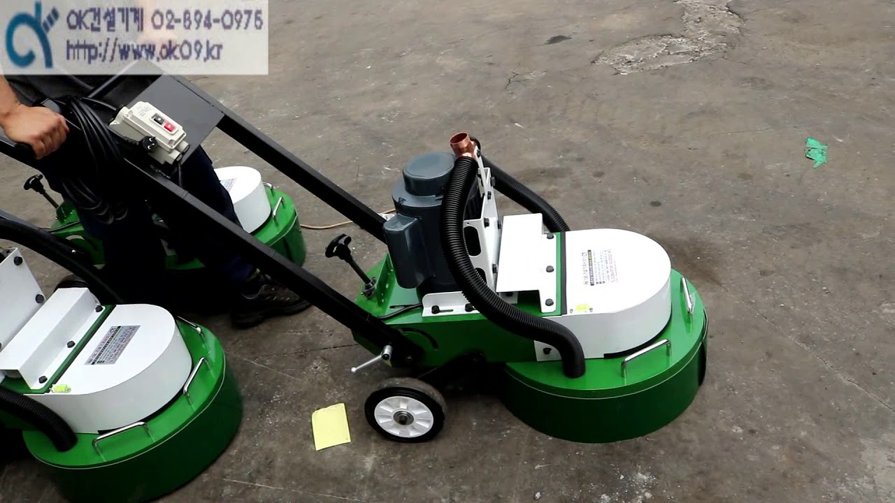 floor grinding machine 콘크리트연삭기 YouTube