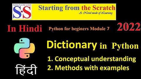 Dictionary in Python | Python for beginners in Hindi | Module 7