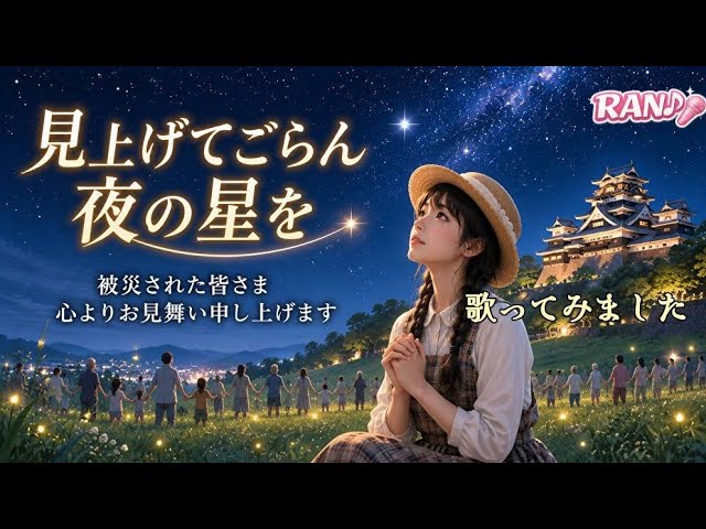 市原悦子／きっと倖せ【うたスキ動画】 - YouTube