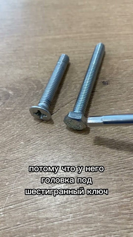 Разбираешься в болтах? - YouTube