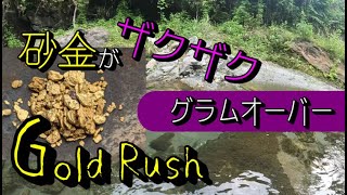 "Gold Dust Lots - First Time Over the Gram Edition"😄 I went to the river for the first time in a ... screenshot 4