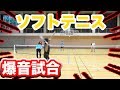 【白熱】史上最高に盛り上がった試合がここにある。