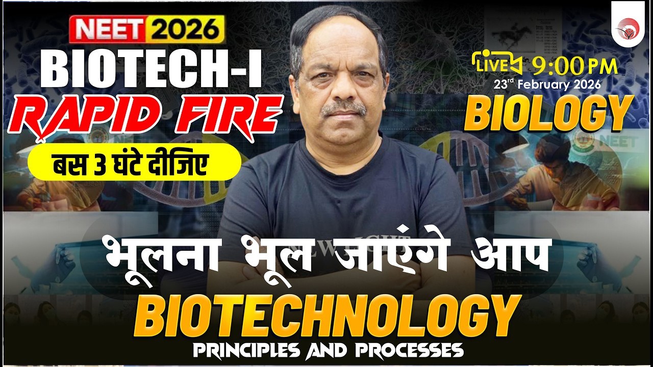 🔴LIVE NEET 2026 | BIOTECHNOLOGY- PRINCIPLES AND PROCESSES in ONE SHOT | Biology by Dr SP Singh Sir