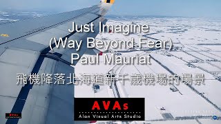 0106 Just Imagine (Way Beyond Fear)-Paul Mauriat  -音響測試