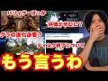 ゲームの評価、辛口になりがち?グラフィックの進化ってこれ以上必要?ディスク販売終了の件など、よく話題になる件について言わせてもらう