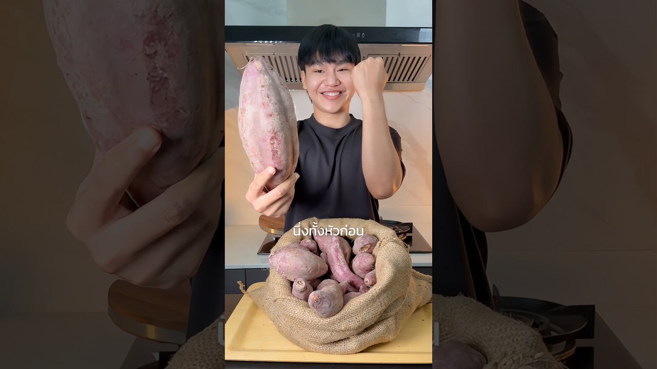 มันม่วง 5 เมนูไวรัล จะรอดมั้ย? 🍠