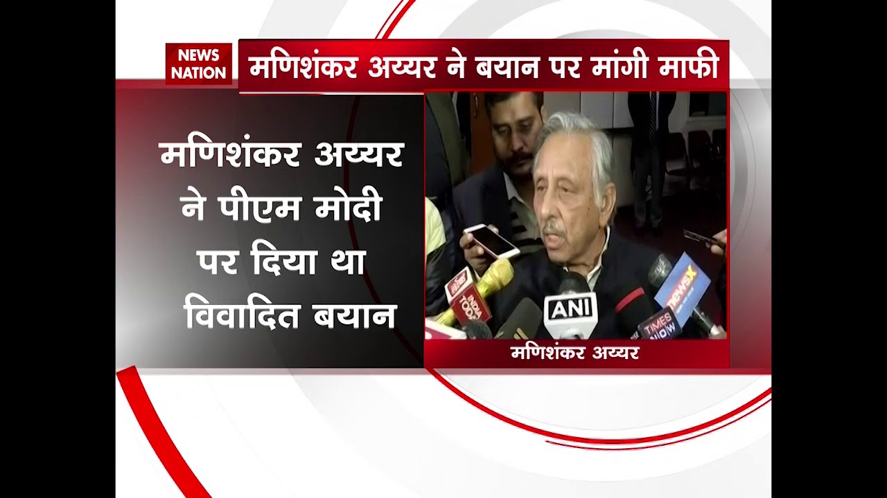 Congress leader Mani Shankar Aiyer apologises to PM Narendra Modi for his 'neech' remark