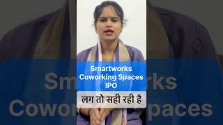 India’s Largest Coworking Space IPO – Should You Invest? #smartworksipo #gmp #smartworksspaceipo