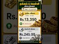 இன்று (10-07-2026) | தங்கம் விலை உயர்வு | Gold | Silver Price | Latest News | நம்ம தமிழ்நாடு #gold