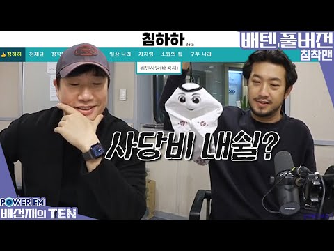 침착맨 <strong>이말년</strong> (1)