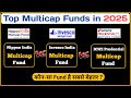 Best Multicap Mutual Funds For 2025 | Top Multicap Fund Comparison | Best SIP Plan In 2025 |