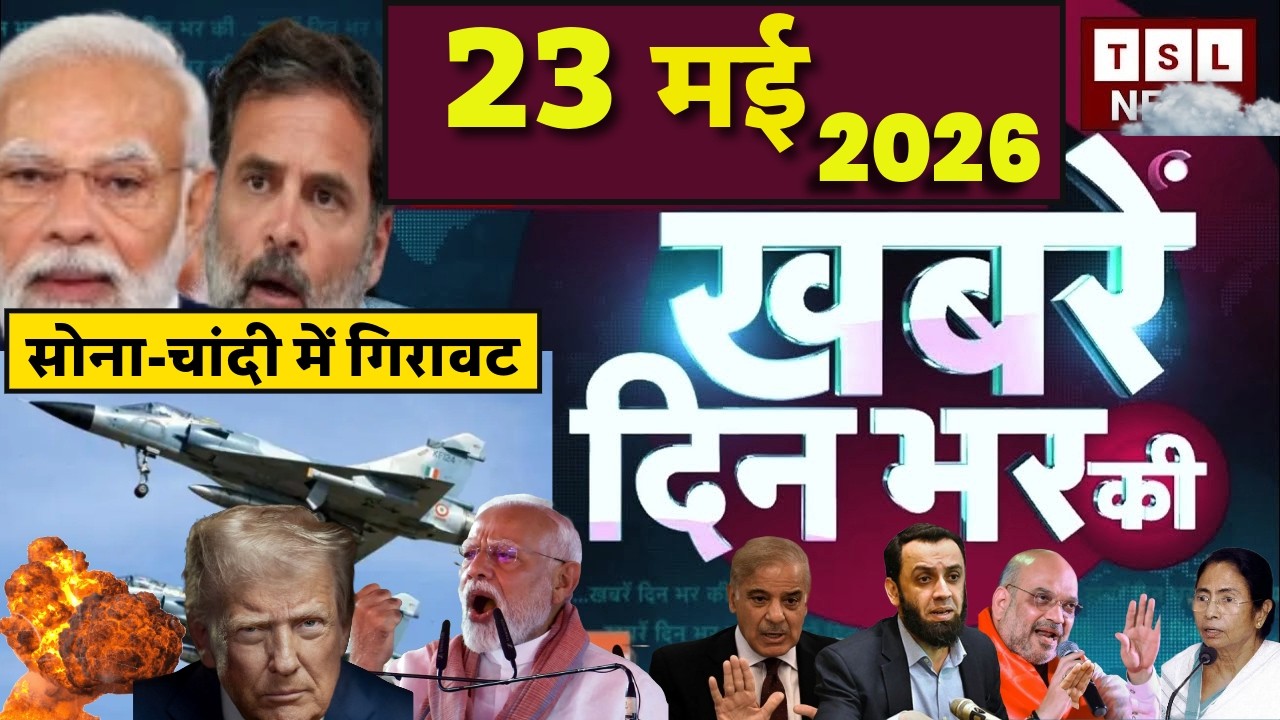 Aaj ke mukhya samachar 18 May 2026 | aaj ka taaja khabar | Today Breaking news UP, Bihar, Delhi
