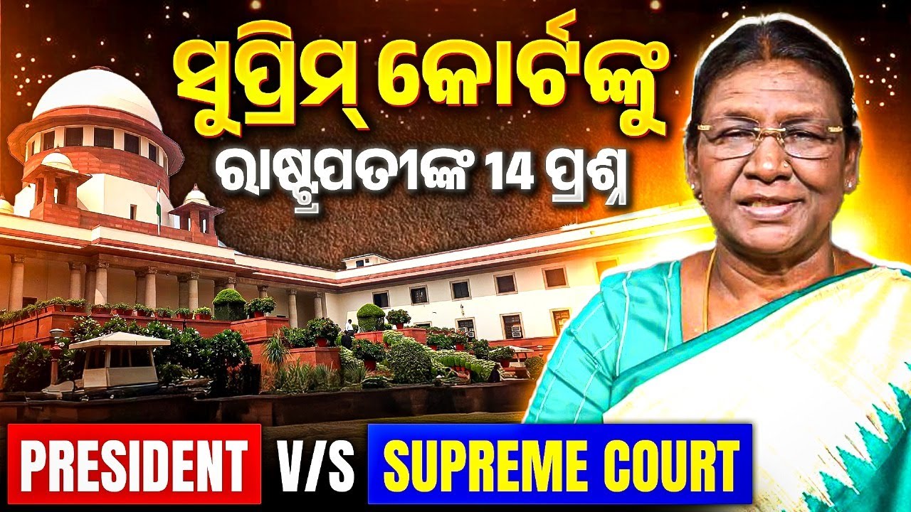President Murmu's 14 Questions to Supreme Court | Executive vs Judiciary Explained | OPSC Wallah
