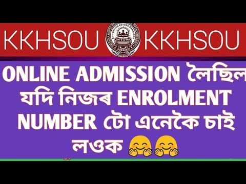 KKHSOU// HOW TO CHECK ENROLLMENT NUMBER OF LEARNERS IN KKHSOU// CHECK YOUR ROLL NO. ONLINE ADMISSION
