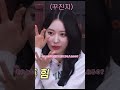 【日本語字幕】サクラオンニ人生初のウィンク成功?? #lesserafim #sakura #mashiro #tsuki #kpop