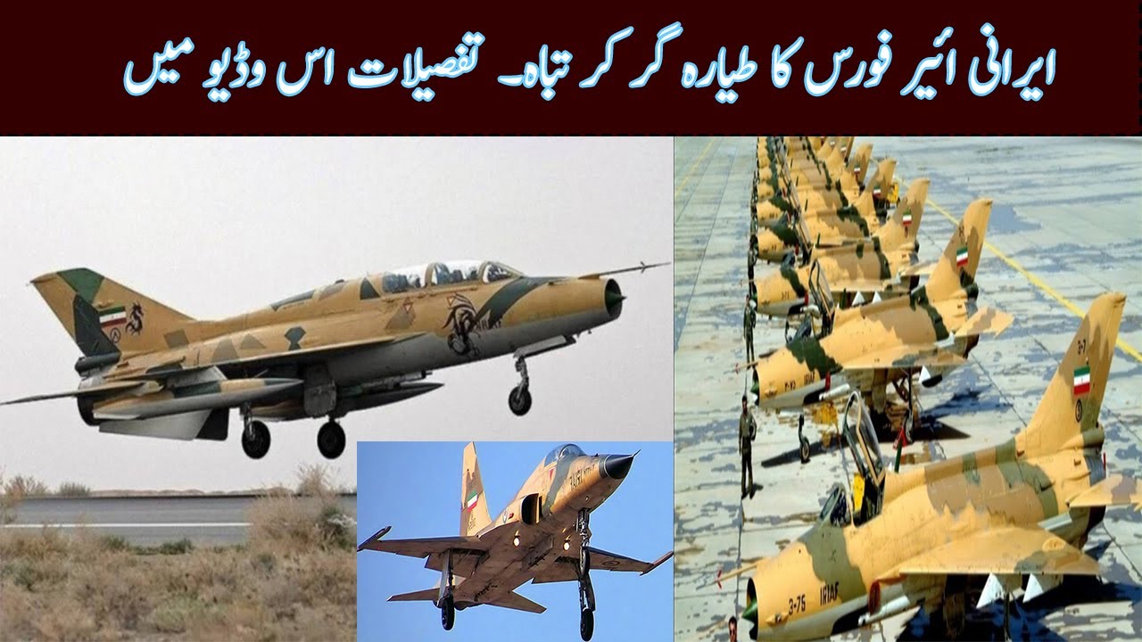 Two Iranian pilots killed after F7 jet crashes