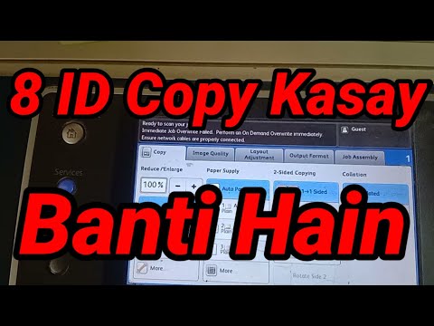 how to id card photocopy/8 id card copy karne ka tarika/All time video