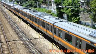 2015年５月１７日（日）今日の中央線E233系（T14編成）1025T快速 八王子行