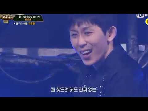 쇼미더머니10 [디스전] 조광일 (Gwangil Jo) 디스랩 미리듣기2 (민성)