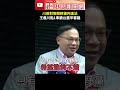 川普關稅違法判決