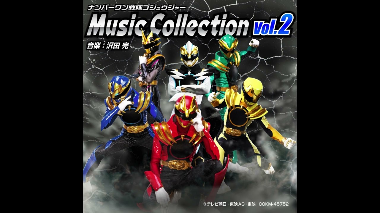 No.1 Sentai Gozyuger Music Collection Vol.2 - 06. Machiukeru