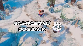 【DOGWALK】おさんぽ【Vtuber/北見ユウ】