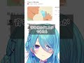 【Tips】口笛のやり方 How to whistle【自己紹介】#新人vtuber #ユーノーミー #MEWLIVE
