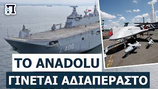 «ΝΕΑ ΠΡΟΚΛΗΣΗ ΓΙΑ ΤΟ ΠΝ»: Οι Τούρκοι «κλειδώνουν» στόχους σε χρόνο μηδέν με νέα υπερηχητικά βλήματα