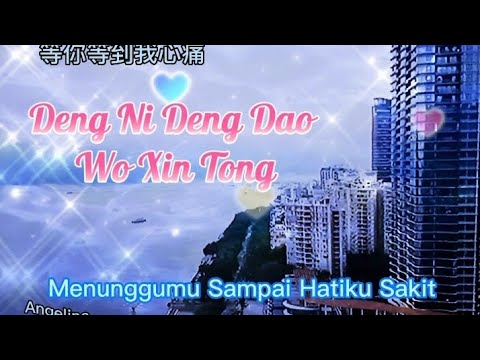Deng Ni Deng Dao Wo Xin Tong - 等你等到我心痛 - Li Fei Hui - Menunggumu Sampai Hatiku Sakit