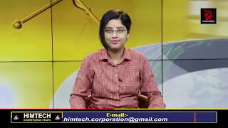 ISHAN NEWS – NEWS PAPER 17/11/2025 screenshot 3