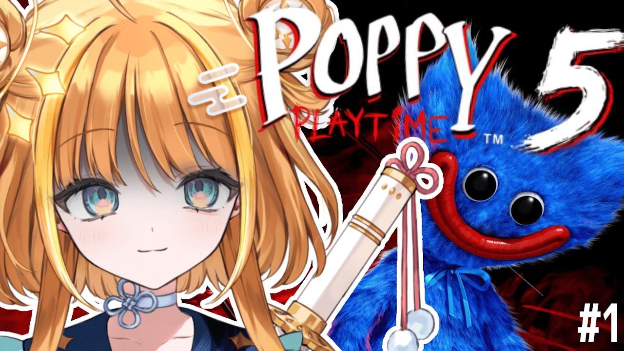 ぼむ プロフ必読 ⑴【#poppyplaytime 5】待望の新作✨ついにプロトタイプとの戦いが