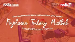 Zaduul Mustaqni - Penjelasan tentang Muathah (Ustadz DR.Erwandi Tarmidzi)