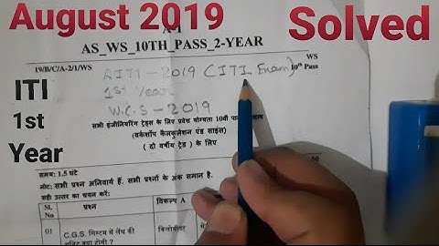 August 2019 Workshop Calculation And Science Solved Paper | ITI 1st Year |Part1