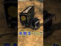 ETS2 高難度バック