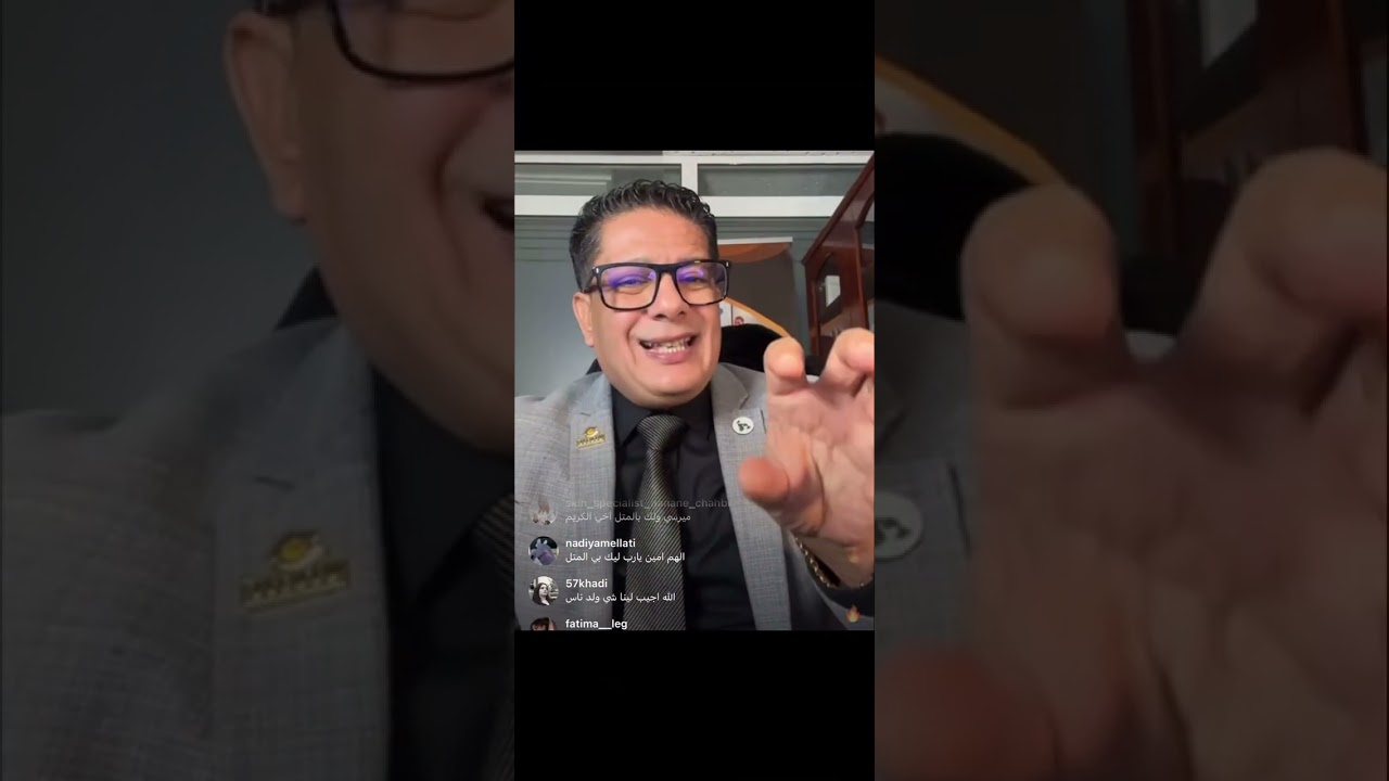  - ilyas el akari - faissons de l’année 2026 l’année de changement - الياس العكاري