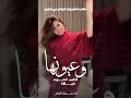 شيلات وعيونها كتايب الموت  فيها _ #السعودية_الكويت_الامارات_قطر_عمان_البحرين_