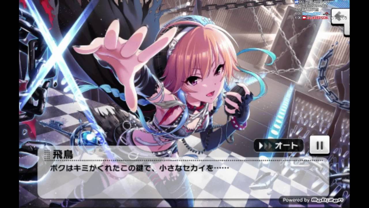 デレステ Ssr二宮飛鳥 特訓 アイドルコミュ Youtube