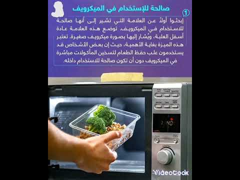 نصائح مهمة قبل شراء علب حفظ الطعام   قناةأمألاء خ9ه