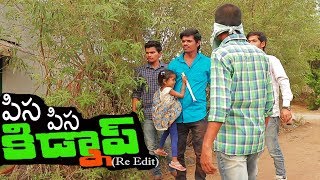 Village Lo Pilla Kidnap | Ultimate Village Action Comedy | Creative Thinks