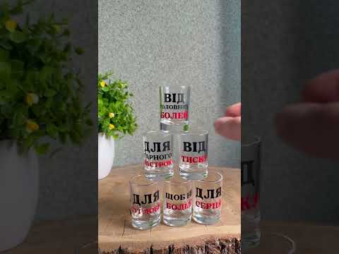 Набор рюмок с прикольными надписями (6 шт комплект), видео 1