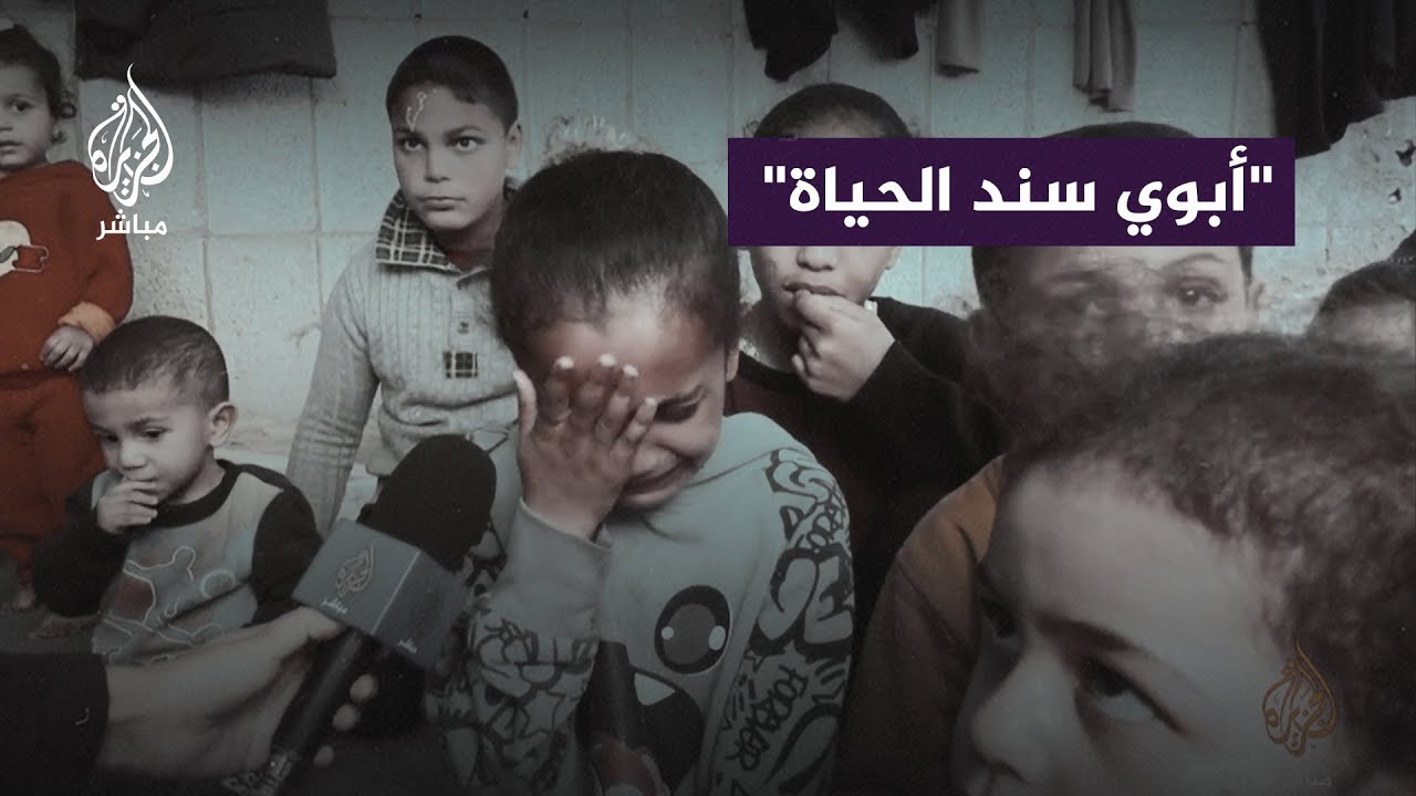 طفلة فلسطينية تروي تفاصيل اعتقال والدها من قِبل قوات الاحتلال الإسرائيلي