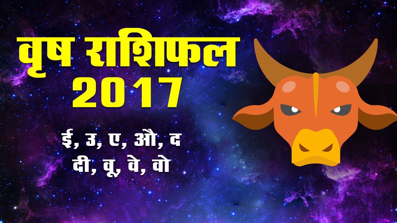 taurus-horoscope-2017-2017-2017-youtube