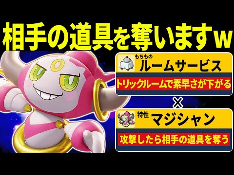 Lucky Draw] Hoopa's inexplicable combo of intentionally