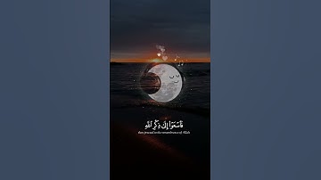 قرآن ياسر الدوسري سورة الجمعة 🎧🤍
