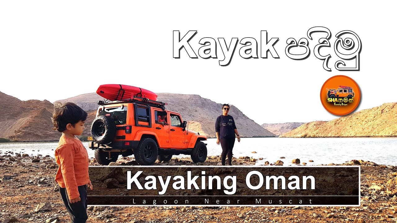 Kayaking Oman-Family Day out