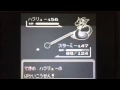 【3DS】初代ポケモン (赤) 四天王「ワタル」Pokemon red : Elite four 「Lance」