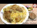 Zurbian Chicken | How To Make Arabic (Yemeni) Style Zurbian Chicken At Home |  Recipe By Food Drive